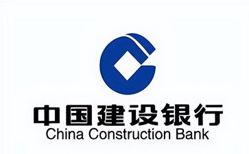 马山建设银行信用贷款需要什么条件？建行信贷办理流程和注意事项！