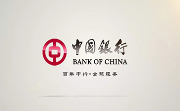 马山中国银行信用贷款详细攻略（额度，利率，申请条件，还款方式）