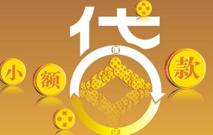 马山万达贷近期审核好通过？提交放款多久能到账？