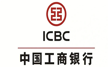 马山工商银行小企业周转贷款