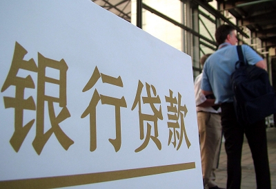 马山公积金信用贷款申请指南：利率、流程全解析